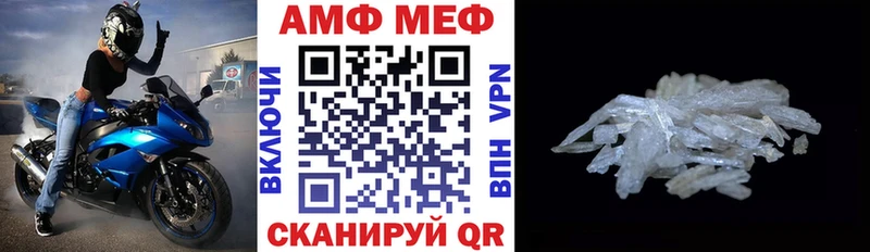 Amphetamine Розовый  Выборг 
