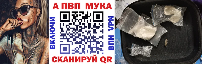A-PVP VHQ KRAKEN ONION Выборг