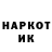 Альфа ПВП крисы CK Javier Gamboa