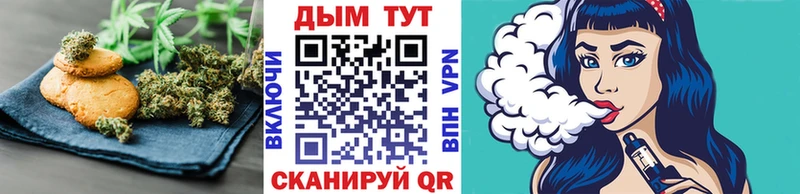 hydra рабочий сайт  цена наркотик  Выборг  Canna-Cookies конопля 