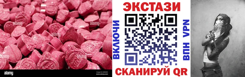 ЭКСТАЗИ XTC  Выборг 