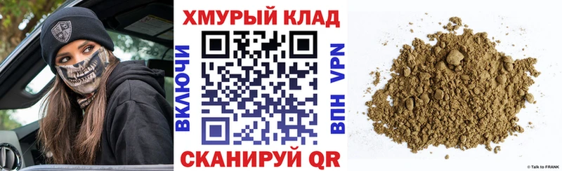 купить наркоту  Выборг  Героин афганец 