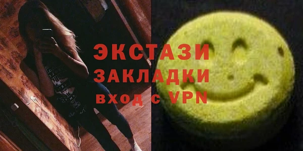 ALPHA-PVP Балахна