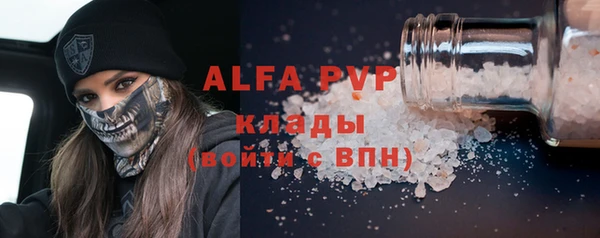 марки nbome Баксан