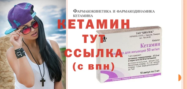 марки nbome Баксан