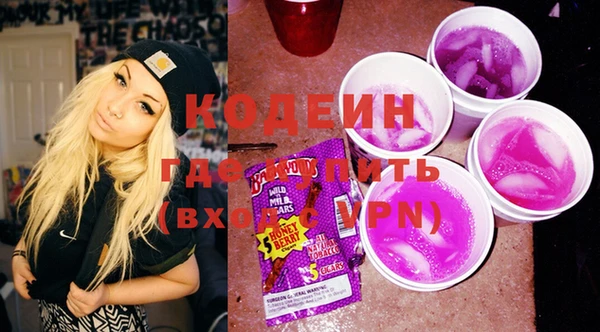 марки nbome Баксан