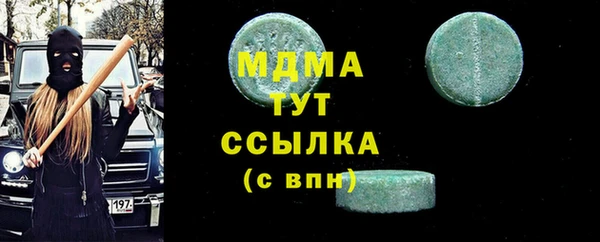 мдма Балабаново