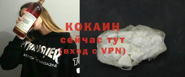 ALPHA-PVP Балахна