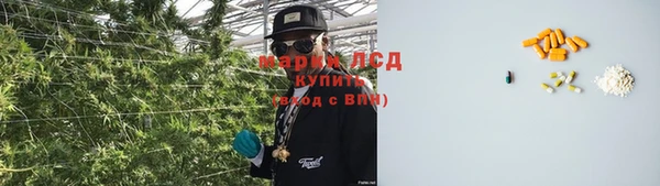 мдма Балабаново
