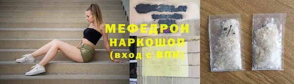 прущая мука Беломорск