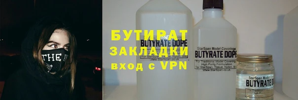 ALPHA-PVP Балахна