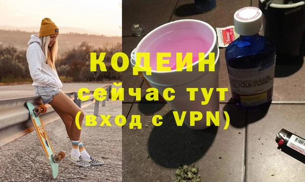 амфетамин Семилуки