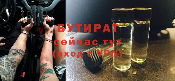 амфетамин Семилуки