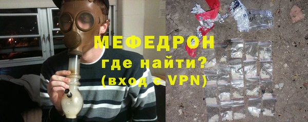 ALPHA-PVP Балахна