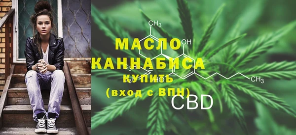 мдма Балабаново