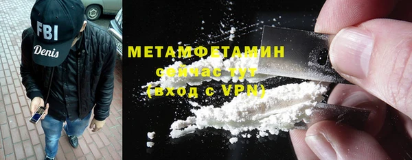 ALPHA-PVP Балахна