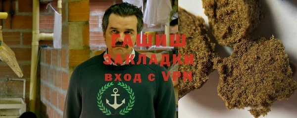 ALPHA-PVP Балахна