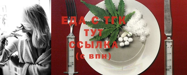 ALPHA-PVP Балахна