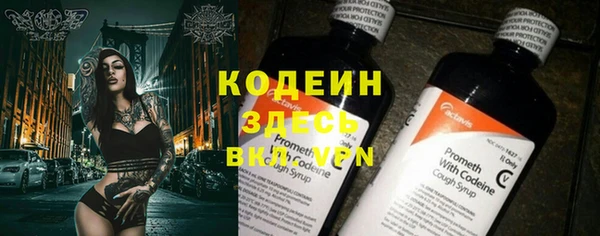 ALPHA-PVP Балахна