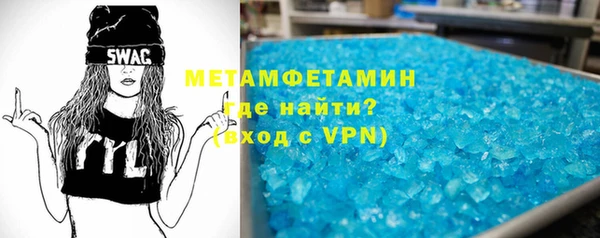 ALPHA-PVP Балахна