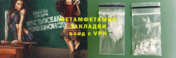 марки nbome Баксан