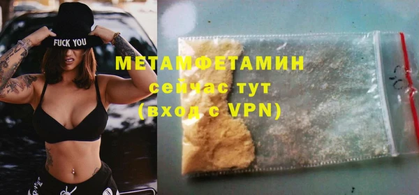 амфетамин Семилуки