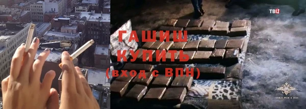 марки nbome Баксан