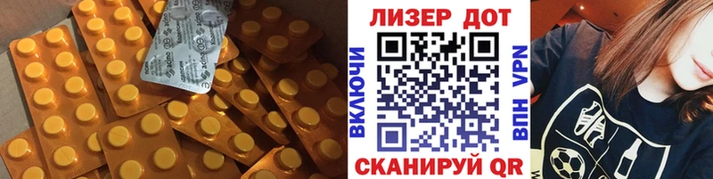 площадка наркотические препараты  Выборг  ЛСД экстази ecstasy 