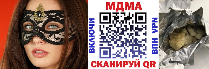 MDMA кристаллы Выборг