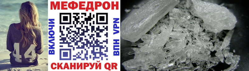 Меф VHQ Выборг