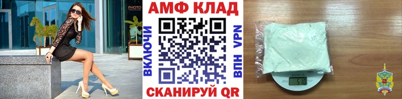 купить закладку  Выборг  МЕТАМФЕТАМИН пудра 
