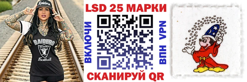 Марки N-bome 1,8мг  Выборг 