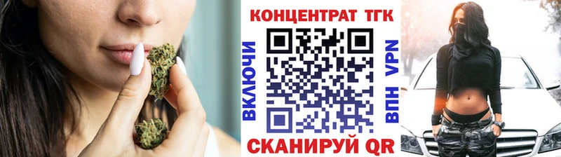 Дистиллят ТГК THC oil  купить  цена  Выборг 